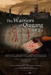 <i>The Warriors of Qiugang</i> 2010 film by Ruby Yang