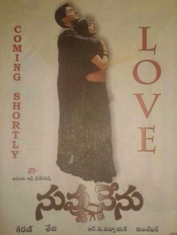 <i>Nuvvu Nenu</i> 2001 Telugu film directed by Teja