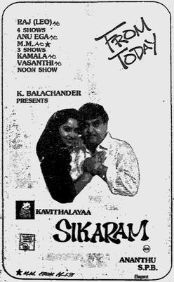 <i>Sigaram</i> 1991 film by Ananthu