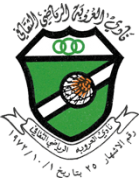 <span class="mw-page-title-main">Al Urooba Club</span> Emirati professional football club