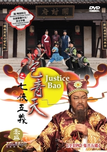 <i>Justice Bao</i> (2010 TV series) Chinese television series