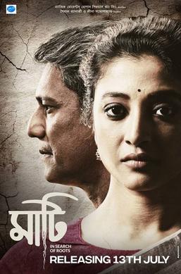 <i>Maati</i> (film) 2018 Indian film