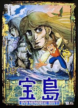 <i>Treasure Island</i> (1978 TV series) 1978 anime