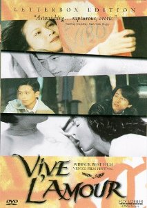 <i>Vive lamour</i> 1994 Taiwanese film