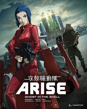 <i>Ghost in the Shell: Arise</i> Japanese anime film and television series