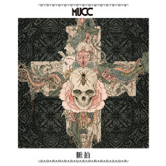 <i>Myakuhaku</i> 2017 studio album by Mucc