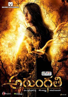 <i>Arundhati</i> (2009 film) 2009 Indian film