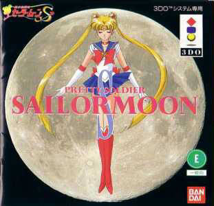 <i>Pretty Soldier Sailor Moon S</i> (3DO game) 1995 video game