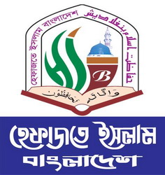 <span class="mw-page-title-main">Hefazat-e-Islam Bangladesh</span> Bangladeshi Islamic advocacy group