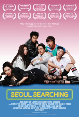 <i>Seoul Searching</i> 2015 American film