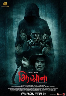 <i>Zhigrana</i> 2015 Nepalese film