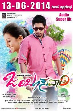 <i>Jamboo Savari</i> (film) 2014 Indian film