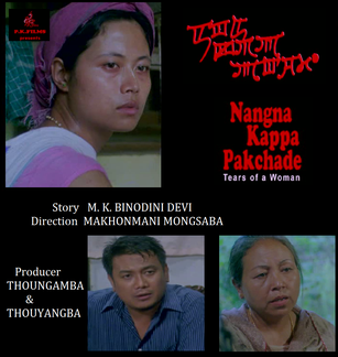 <i>Nangna Kappa Pakchade</i> 2013 Indian film