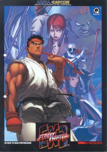 <i>Street Fighter EX2</i> 1998 video game