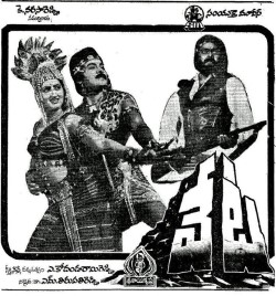 <i>Veta</i> (1986 film) 1985 Indian film