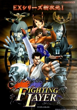 <i>Fighting Layer</i> 1998 video game