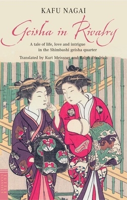 <i>Geisha in Rivalry</i> 1918 novel by Nagai Kafu