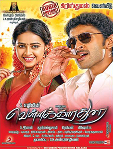 <i>Vellaikaara Durai</i> 2014 Indian film