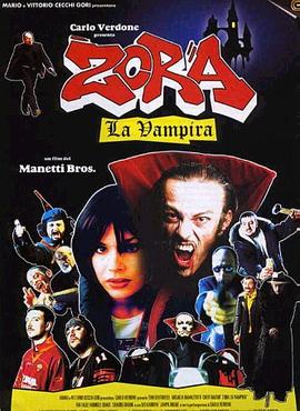 <i>Zora the Vampire</i> 2000 Italian film