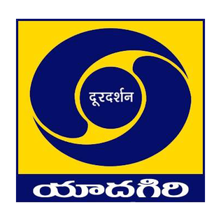 <span class="mw-page-title-main">DD Yadagiri</span> Indian public Telugu-language television channel