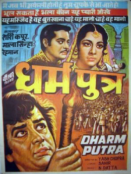 <i>Dharmputra</i> 1961 Indian film