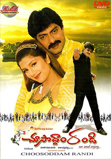 <i>Choosoddaam Randi</i> 2000 Indian film