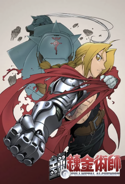 <i>Fullmetal Alchemist</i> (TV series) 2003 Japanese anime series directed by Seiji Mizushima