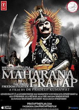 <i>Maharana Pratap: The First Freedom Fighter</i> 2012 Indian film