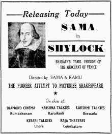 <i>Shylock</i> (1940 film) 1941 film directed by Kinema Ramu and Serukalathur Sama