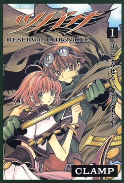 <i>Tsubasa: Reservoir Chronicle</i> 2003 Japanese manga series by Clamp and its adaptations