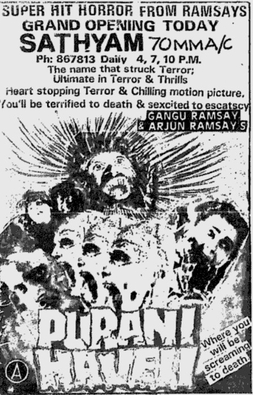 <i>Purani Haveli</i> (film) 1989 Indian Hindi-language horror film