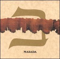 <i>Masada: Beit</i> 1995 studio album by John Zorn