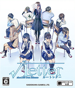 <i>Root Letter</i> 2016 video game