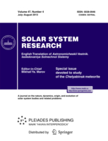 <i>Solar System Research</i> Academic journal