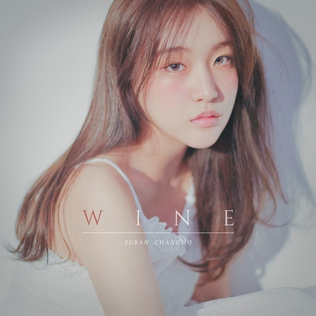 <span class="mw-page-title-main">Wine (song)</span> 2017 single by Suran featuring Changmo