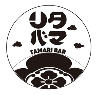 <span class="mw-page-title-main">Tamari Bar</span> Bar and restaurant in Seattle, Washington, U.S.