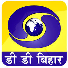 <span class="mw-page-title-main">DD Bihar</span> Indian public television channel