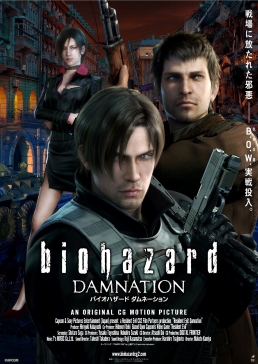 <i>Resident Evil: Damnation</i> 2012 Japanese film