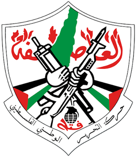 <span class="mw-page-title-main">Fatah</span> Palestinian nationalist political party