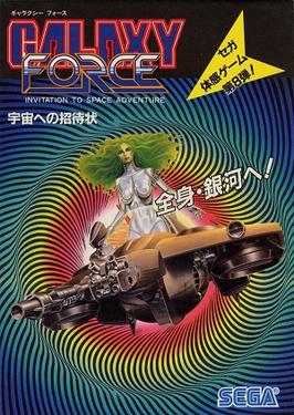 <i>Galaxy Force</i> 1988 shoot em up arcade game