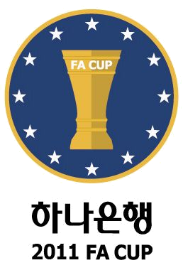 <span class="mw-page-title-main">2011 Korean FA Cup</span> Football tournament season