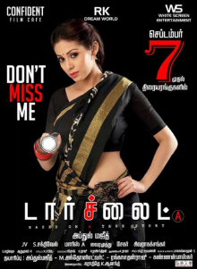 <i>Torchlight</i> (2018 film) Tamil-language drama thriller film directed by Abdul Majith