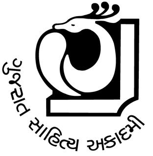 <span class="mw-page-title-main">Gujarat Sahitya Akademi</span> Gujrati language authority in India