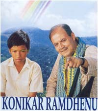 <i>Konikar Ramdhenu</i> 2002 Indian film