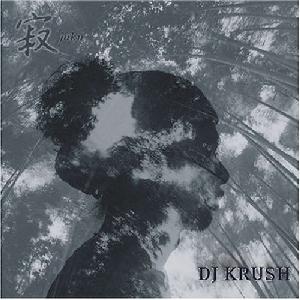 <i>Jaku</i> (album) 2004 studio album by DJ Krush