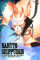 <i>Naruto: Shippuden</i> season 18 Season of television series