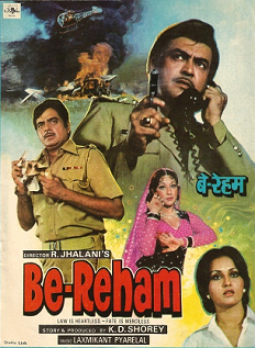 <i>Be-Reham</i> 1980 Indian film