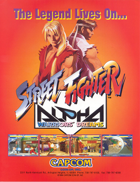 <i>Street Fighter Alpha</i> 1995 video game