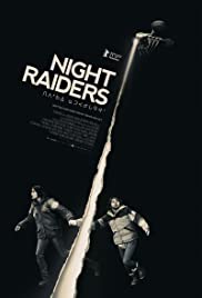 <i>Night Raiders</i> (2021 film) 2021 science fiction film