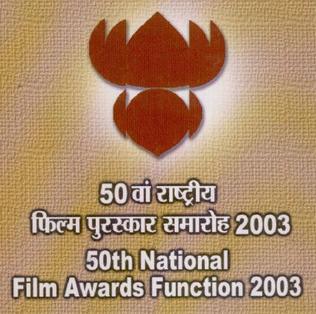 50th National Film Awards 2003 Indian film award